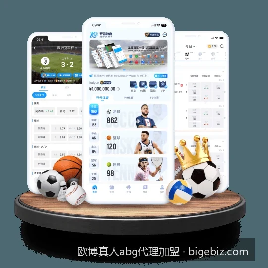 欧博真人abg代理加盟佣金政策与合营后台使用教程