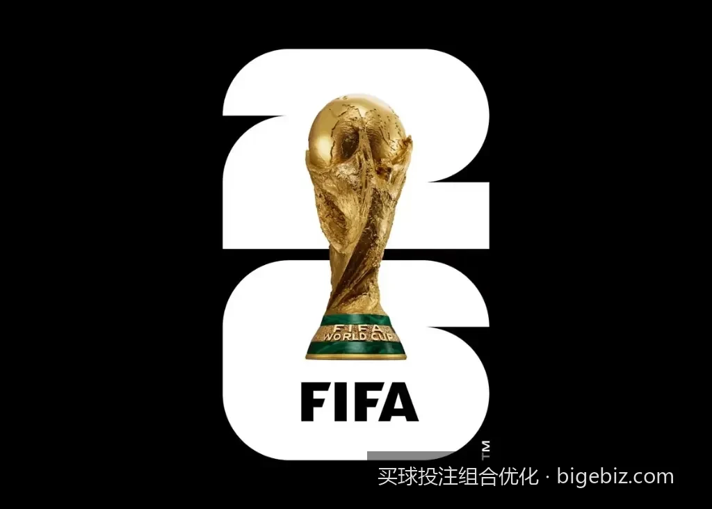 2026世界杯买球投注组合优化：如何利用数学模型锁定稳健收益